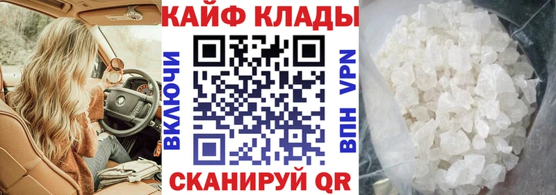 Все наркотики Копейск Гашиш  OMG ТОР  Мефедрон  Канабис  Alpha-PVP 