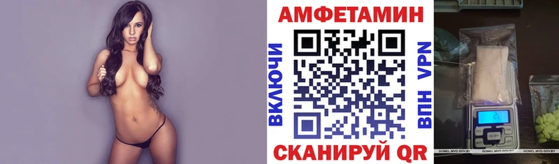 где купить наркоту  Копейск  Amphetamine Розовый 