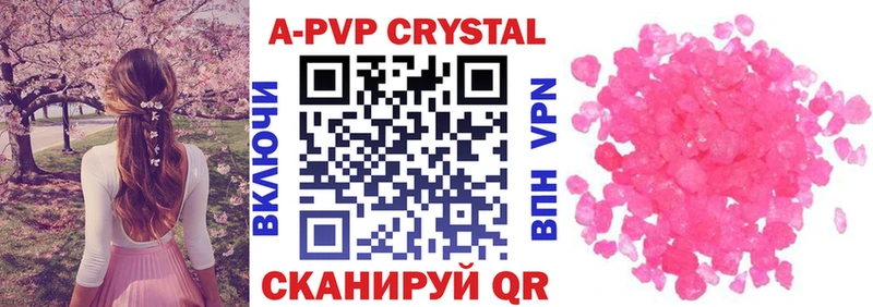 Alfa_PVP VHQ  Копейск 
