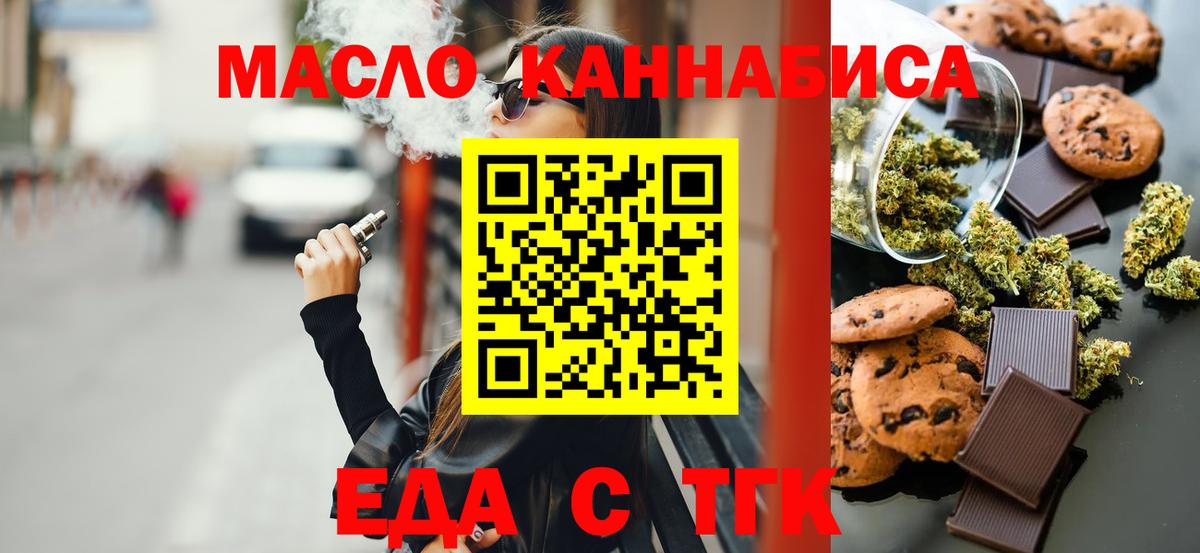 Копейск  Canna-Cookies марихуана  Вход с VPN 