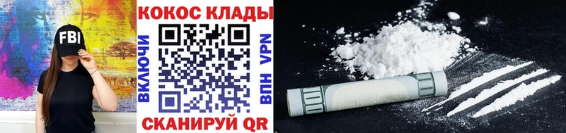 ОМГ ОМГ ССЫЛКА  как найти закладки  Копейск  COCAIN Эквадор 