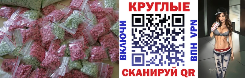 ЭКСТАЗИ Philipp Plein как найти Копейск