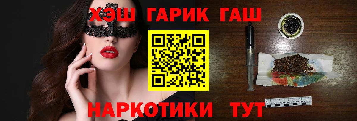 Копейск  Гашиш VHQ  Вход с VPN  Гашиш 40% ТГК 
