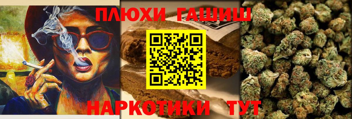 ГАШ Изолятор Копейск