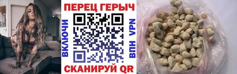 ГЕРОИН герыч Копейск