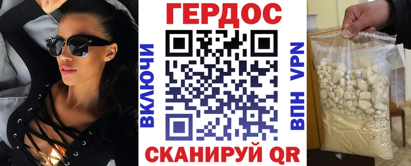 где продают наркотики  Копейск  Героин гречка 