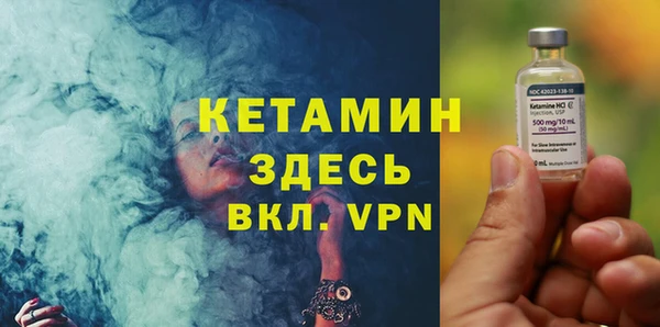 каннабис Верея