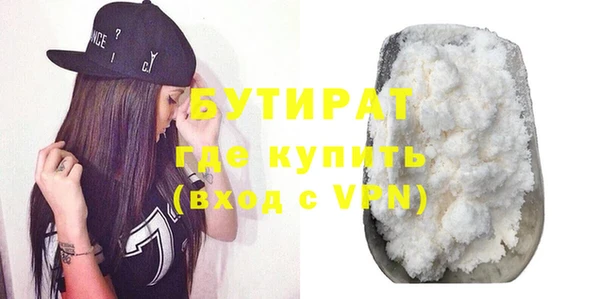 стаф Новозыбков