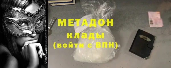 гашик Бердск
