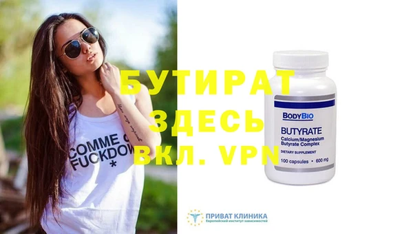 стаф Новозыбков