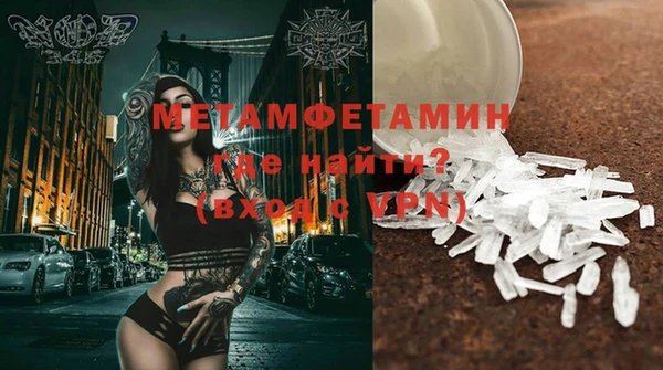 стаф Новозыбков
