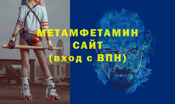 каннабис Верея