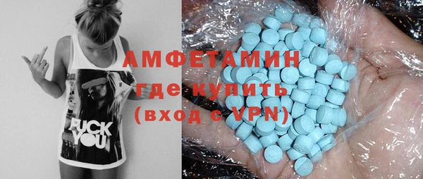 герыч Артём