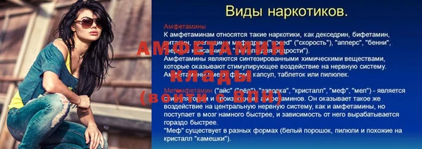 прущий лед Ачинск