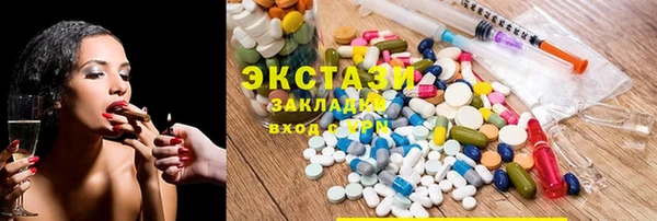 марихуана Нефтекумск