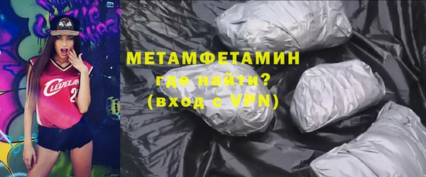 стаф Новозыбков