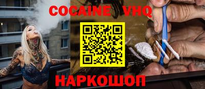 MDMA Premium VHQ Балаково