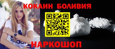 гидра Балашиха