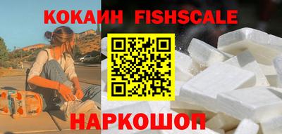 гидра Балашиха