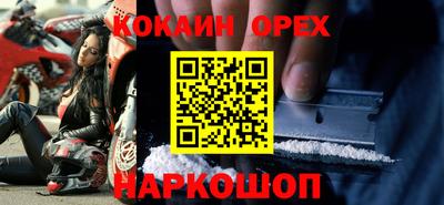 скорость mdpv Балахна