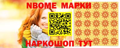 гидра Балашиха