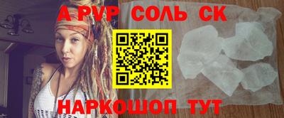 apvp Балашиха