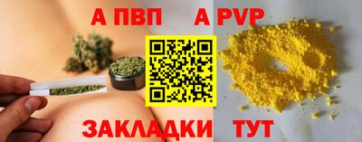 MDMA Premium VHQ Балаково