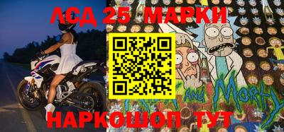 MESCALINE Абакан