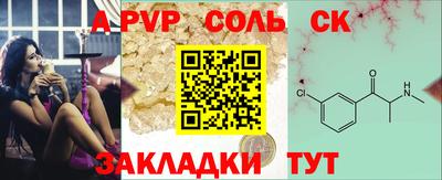 MDMA Premium VHQ Балаково
