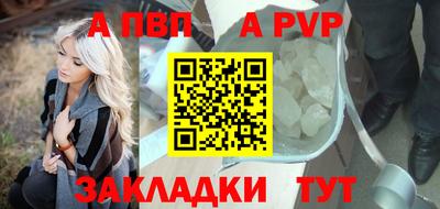 мефедрон VHQ Балаково