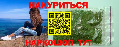 мефедрон VHQ Балаково