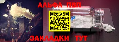 apvp Балашиха