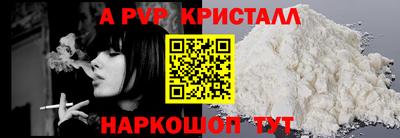 MDMA Premium VHQ Балаково