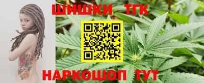 гидра Балашиха