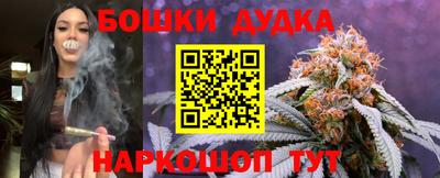 гидра Балашиха