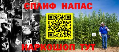 бутик Балахна