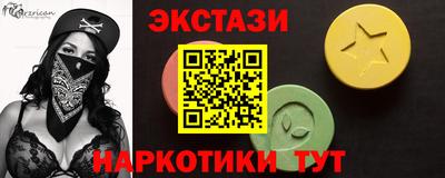 гидра Балашиха