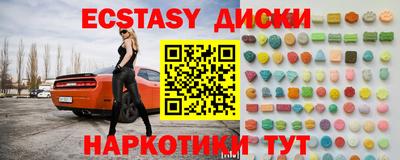 бутик Балахна