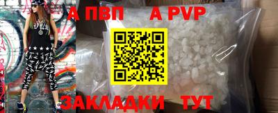 гидра Балашиха