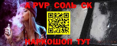 apvp Балашиха