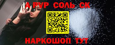 бутик Балахна