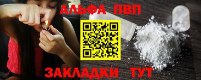 гидра Балашиха