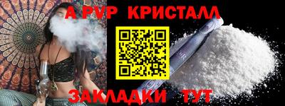 MDMA Premium VHQ Балаково