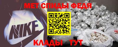гидра Балашиха