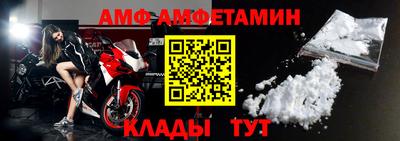 бутик Балахна
