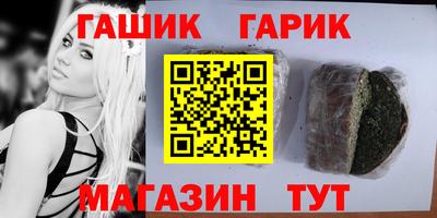 бутик Балахна