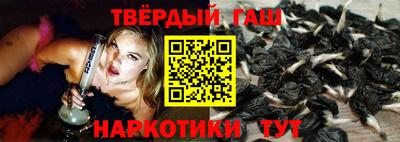 мефедрон VHQ Балаково