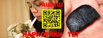 гидра Балашиха