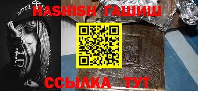 мефедрон VHQ Балаково