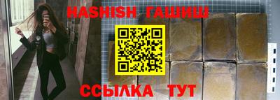 гидра Балашиха